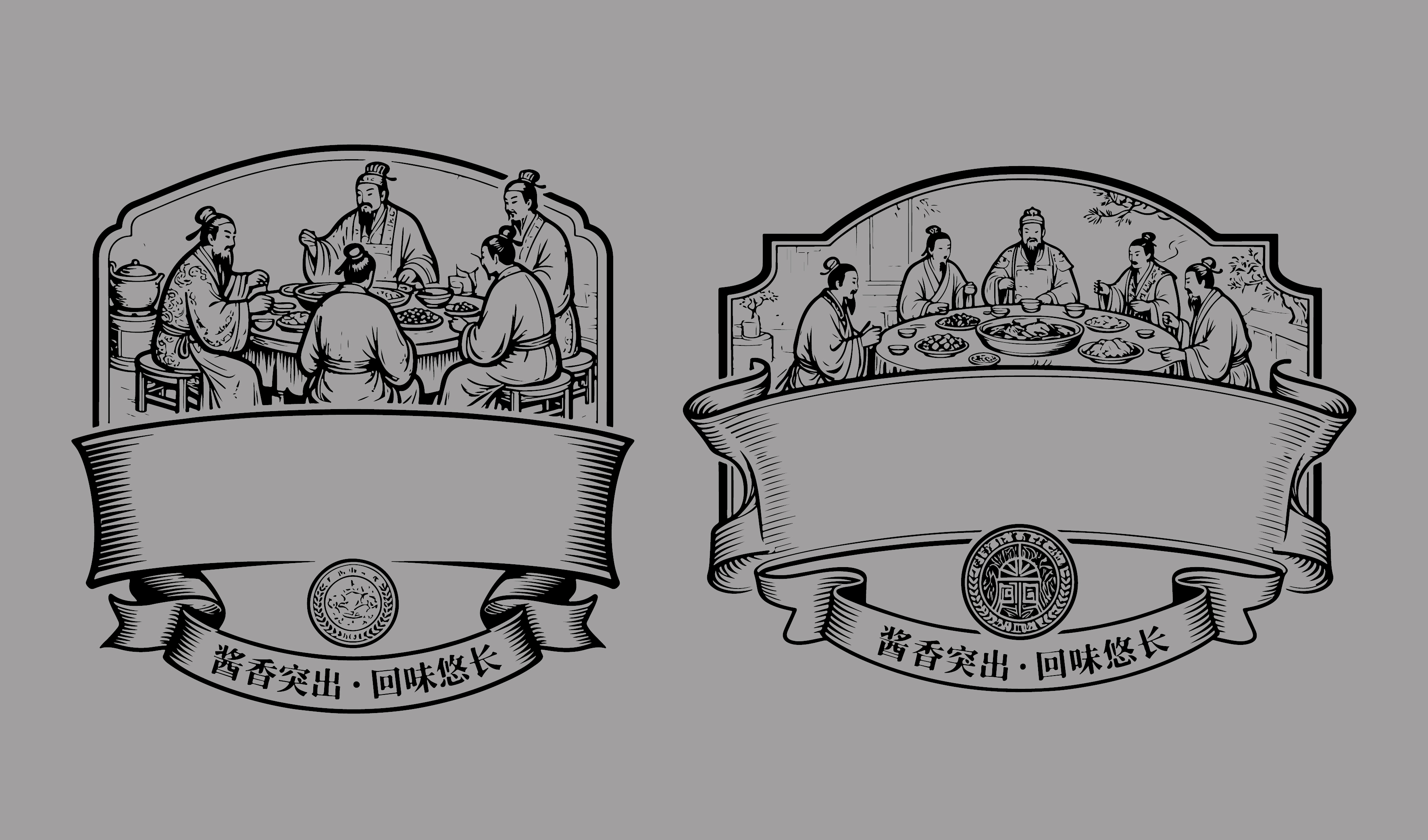 过寿插画